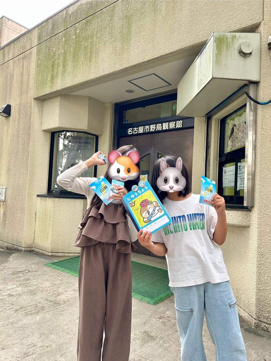 VzWvrp's tweet photo. 消えた渡り鳥の宝石💎✨やってきました❗️
野鳥観察館、楽しかった〜！
謎解きそっちのけでみんなでワイワイ野鳥観察✨🦆🔭
謎解き自体は難しくなかったですが、4時間ぐらい滞在してました🤣
謎解きもしっかりテーマがあってよき！
いい休日が過ごせました❗️✨

#エフェックス謎解き 
#名古屋港謎解き https://t.co/keSathyvMJ