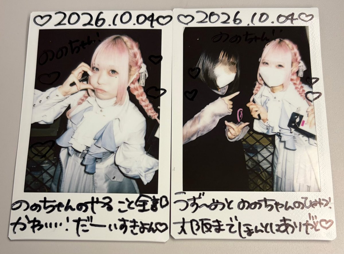 non____pass's tweet photo. ゴリホ猿爆祭MAZE㌠
バーカン横のカオスフロアで神でした❤️‍🔥
ぐっばいのとき最初のｷﾗｰﾝの時点でフライングﾔｯﾀｰｰｰｰ‼︎‼︎おばさんしてしまって恥

密かにずっと楽しみにしてたけど行けるかなかなか確定できなくて、でも結果的に遠征できて本当によかったദ്ദിㅠ ‧̫ ㅠ https://t.co/0idjIqYUAK