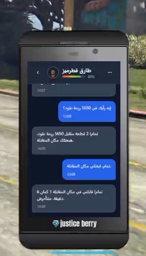 qa__wi's tweet photo. جاستيس الابداع 👌🩵🩵

المواطن في جاستيس يمديه يتكلم مع المدني في المدينة وشوفو طريقة التواصل على التلفون كمان ويعطيك رقم الموقع الي تتقابلو فيه .

جاستيس ابداع برمجي وننتظر ابداع الاحداث 🔥 https://t.co/3jMkzaZu2x