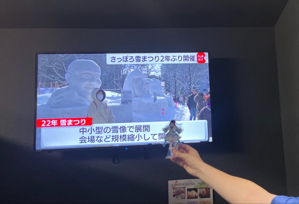 _sistter's tweet photo. #道民アニクラ
現地でフライヤー見て飛び込み参加してました！おつでした。
北海道で皆さんのお帰りを待ってます！
写真はジャックの腕。札幌から1週間ぶりに大阪で会った。大阪でもお元気で！ https://t.co/FeKmQdNm4D