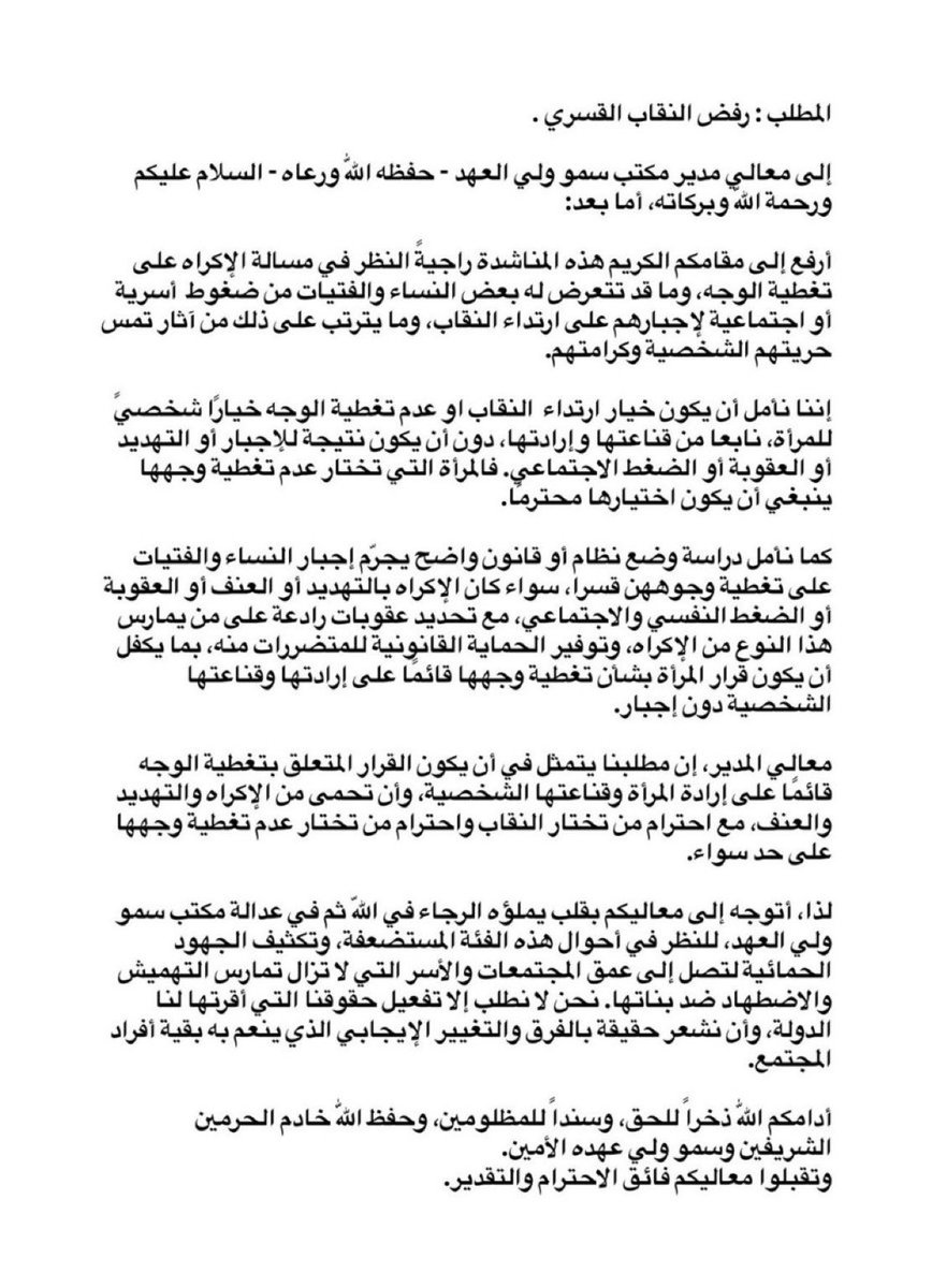 niinii_002's tweet photo. #٢٠٣٠_بلا_نقاب4 تكفه يامحمد https://t.co/IpZpnKlVlb