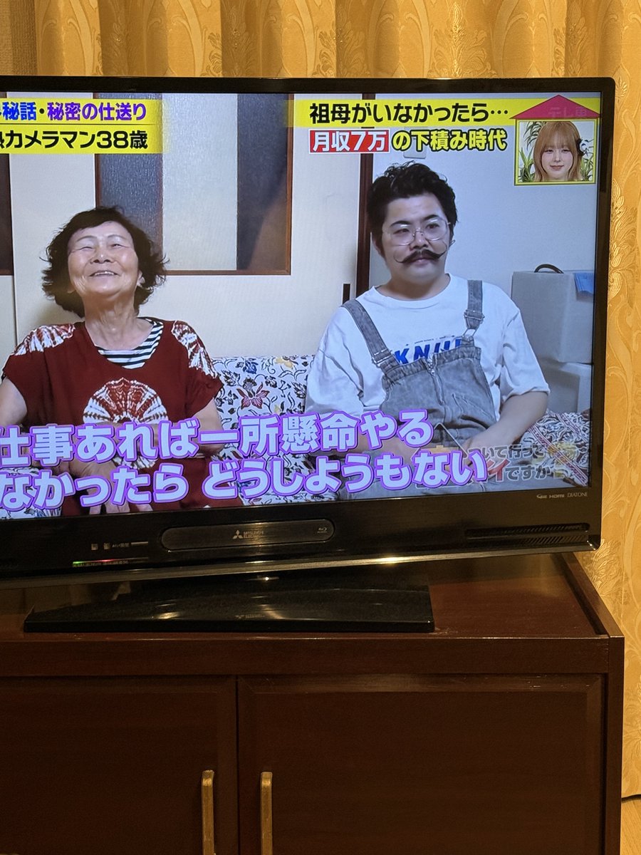 mchnisgod3366's tweet photo. 家着いてっていいですかで、へい民の人出てるじゃん！ https://t.co/fZSseJbEKc