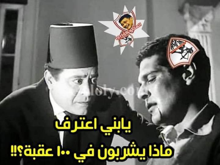 heunyd12's tweet photo. @mo33133 الزريبة دى ف ميت عقبة وفرعها التاني عباسية!!! https://t.co/nk3dXtTkY4
