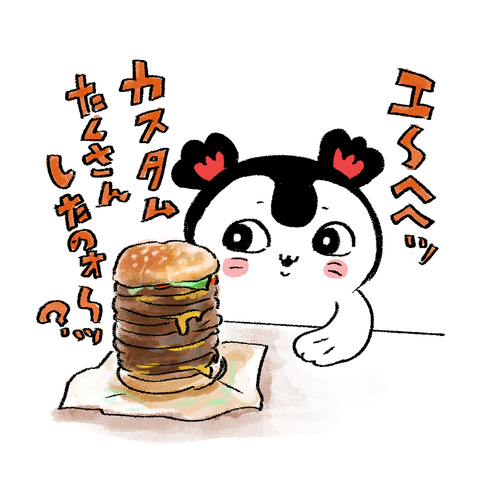 Flutter66_emo's tweet photo. バーキン沢山食べなよセイレーンちゃん https://t.co/xgosvUeISe
