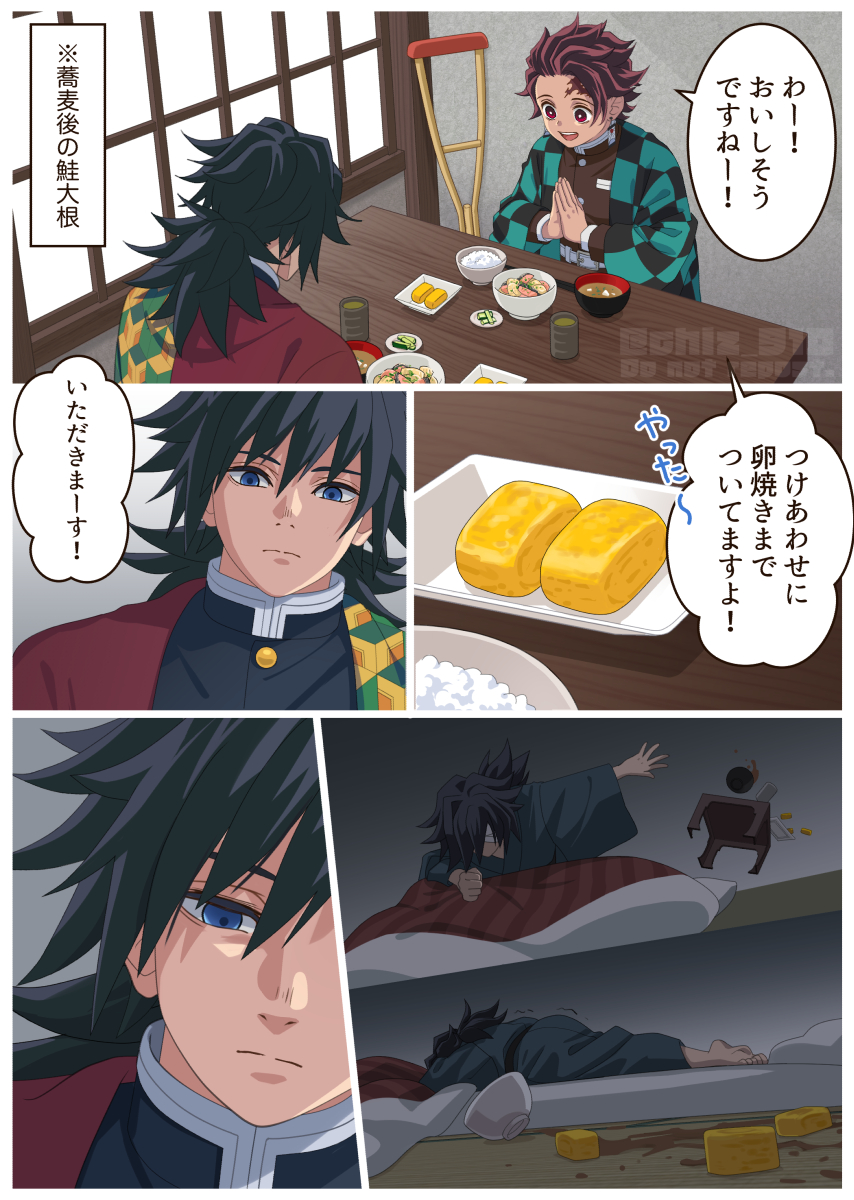 chiz_910's tweet photo. あの時の卵焼き https://t.co/TX6sdWTRh9