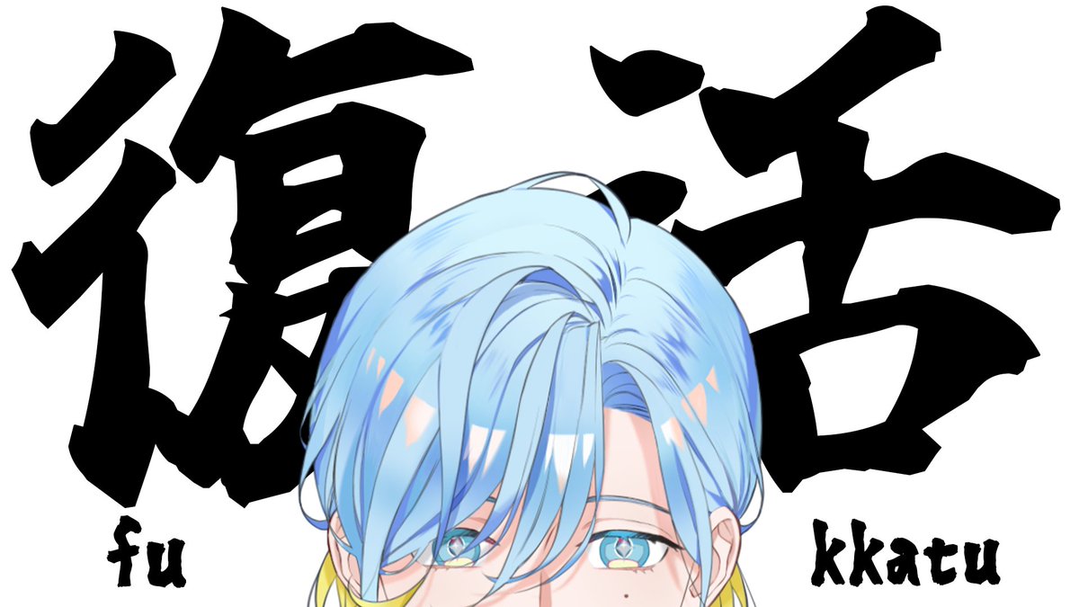 Yuno_Shino38's tweet photo. まもなくスタートですよ～！

【 雑談 】ダイナミック体調不良からの復活ですよ～！【 篠宮ゆの / すぷれあ / にじさんじ 】

【https://t.co/rwo6Ylq8Gw】 https://t.co/w0zILxxeMm