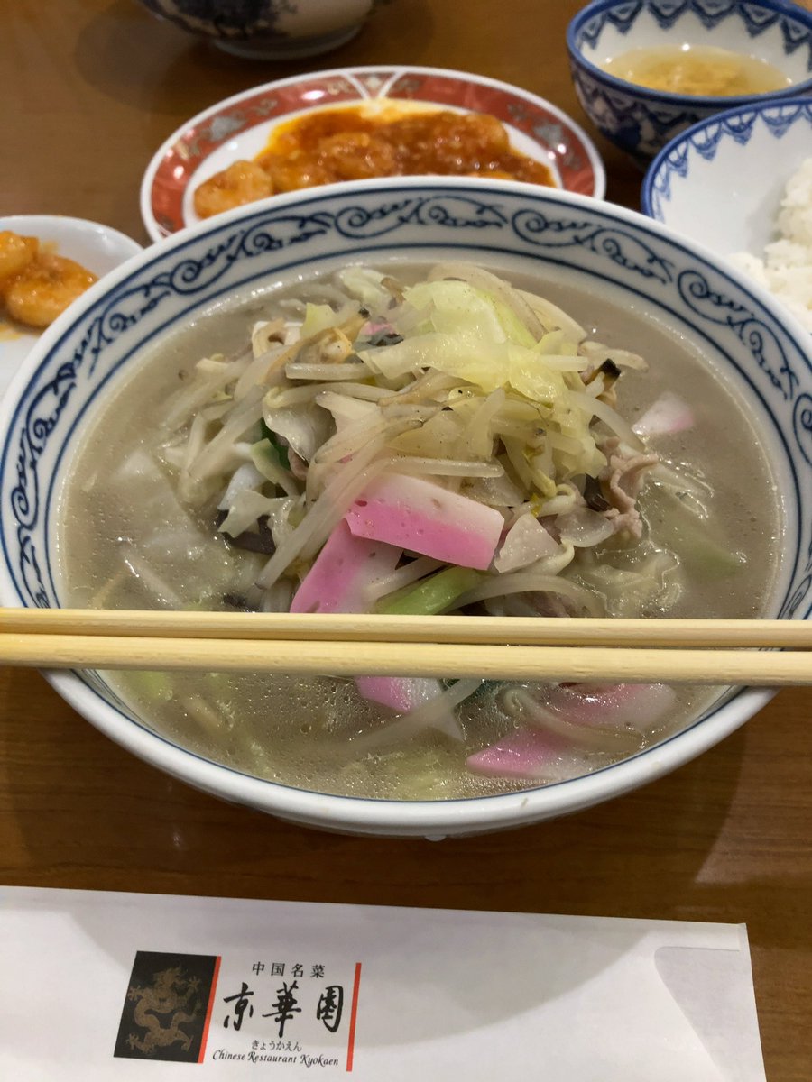 Makira_2's tweet photo. これも今年4月のラブホデートか
DRIVE AND BEDへ…23回目かな
戸建タイプでコスパかなり良し、15番を利用、2時間ゆっくりまったり過ごし当時は3000円エアシューター払い（最近行ったら…廃業してる？）
行く前にランチは中華街の京華園でチャンポンとエビチリで、腹ごしらえ https://t.co/Al5F59Szgf