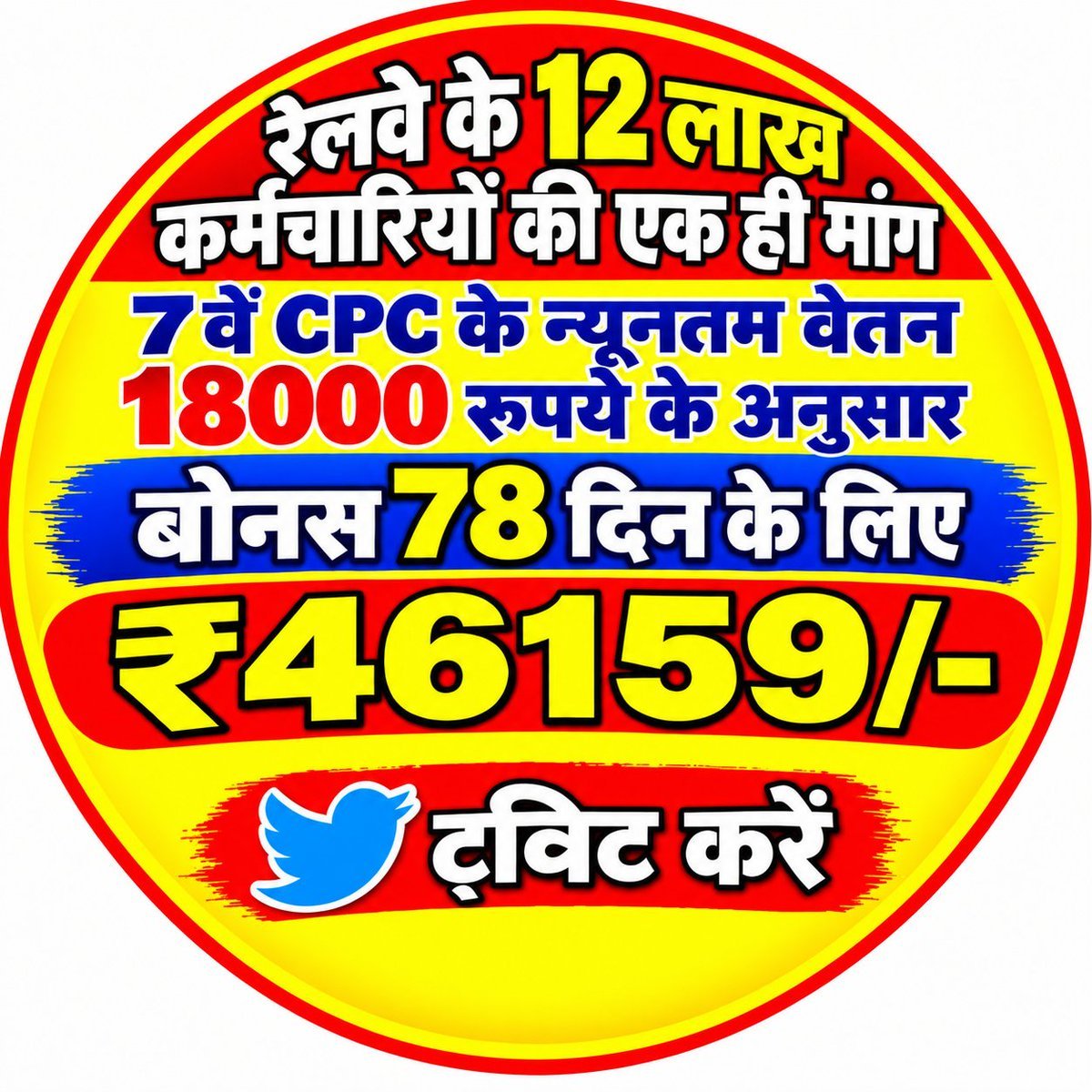 BhSidharth's tweet photo. https://t.co/215em4C0nf