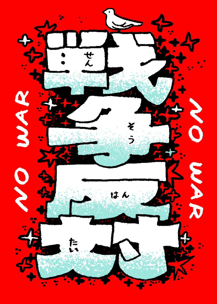 i_m_maruwi tweet picture
