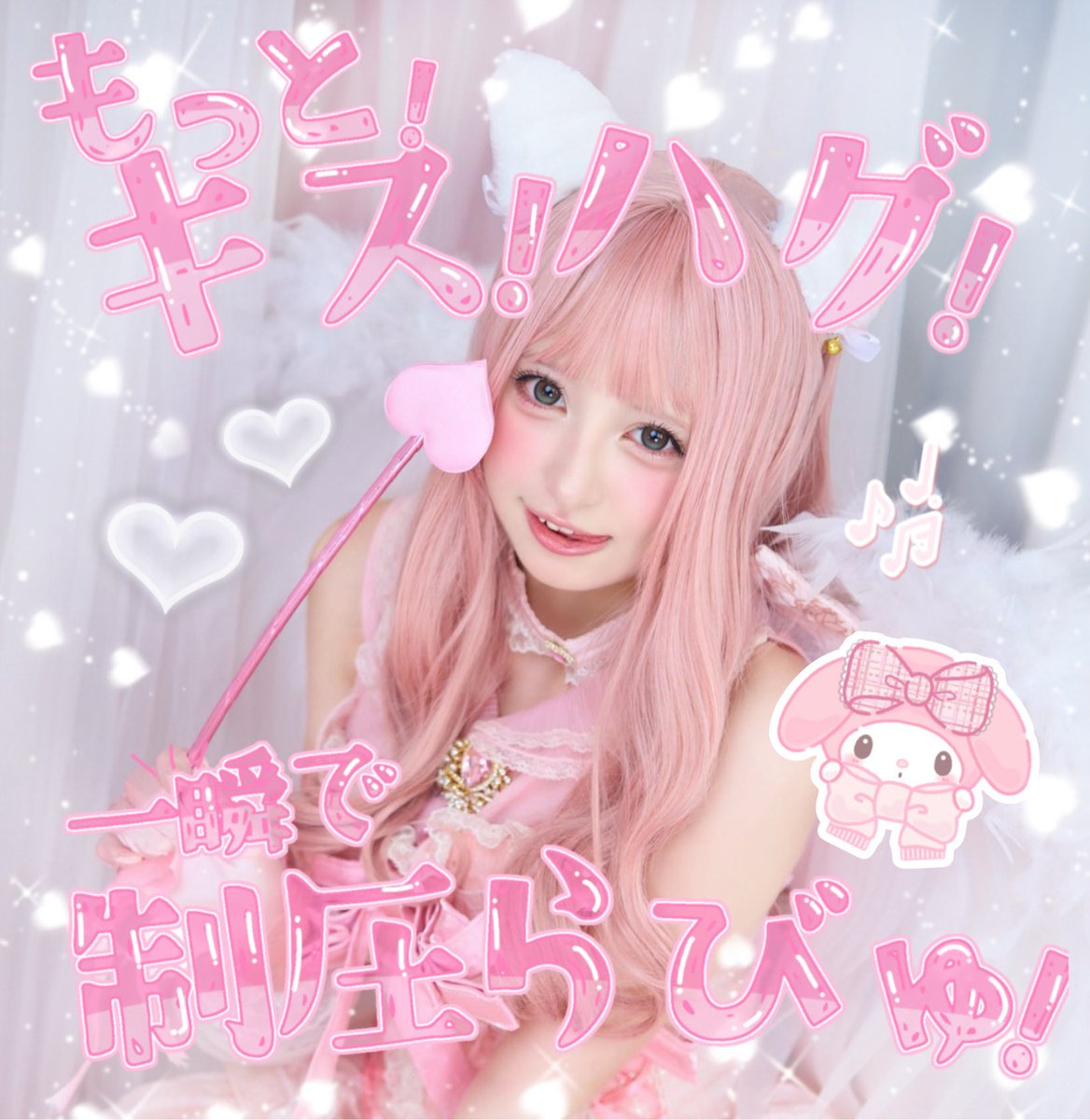 sunsu_310's tweet photo. だいすきだよ👼🏻🪽💚 #のあへのあい https://t.co/COl5XCLmCJ