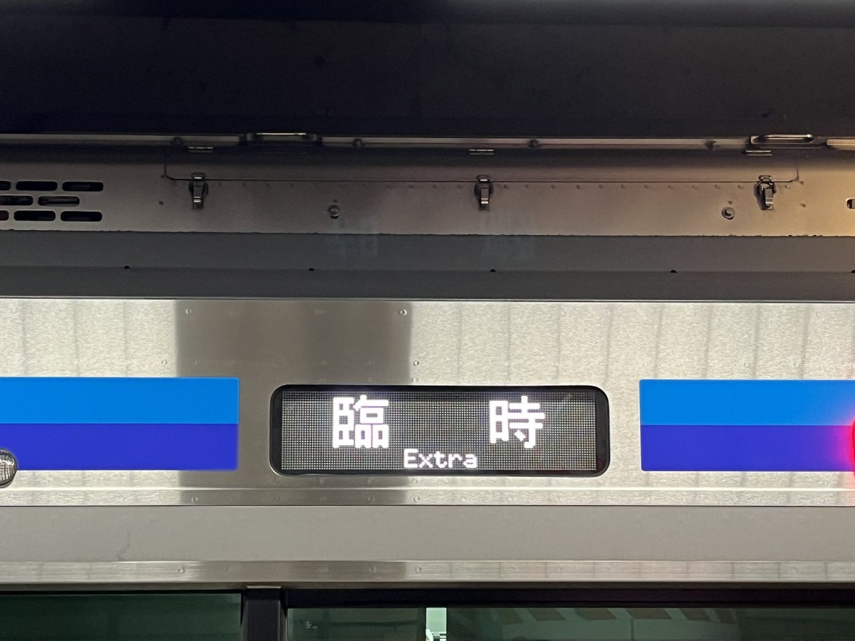 Yonaka_tr's tweet photo. 矢本臨時どんなもんかなと見に行ったら放送が合成音声で時代を感じた。 https://t.co/ieQuqO5l1f