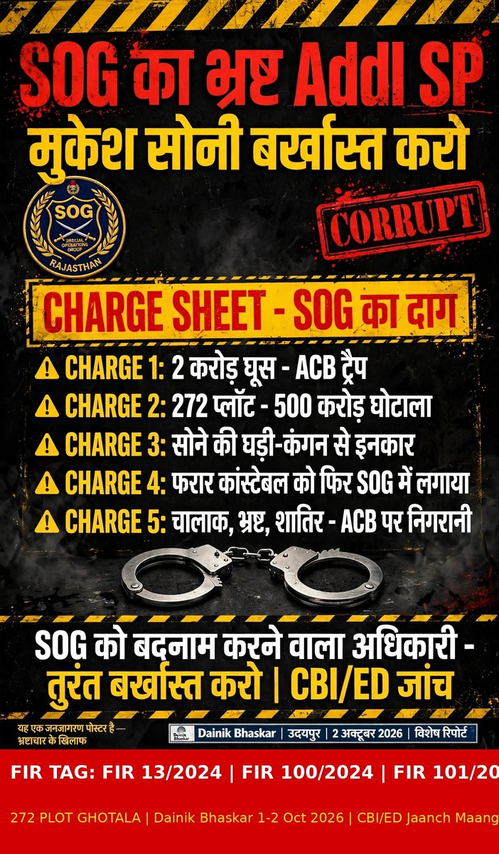 VedikVasudev's tweet photo. ये 2 -2 करोड़ की रिश्वत लेकर सिर्फ खुद का भला kar👍रहा है या इसके भी कोई आका है 
पता सीबीआई जाँच SoG की करें,
जीरो तोलरेन्स भरस्टाचार पर मोदीजी की जारी है 
@PMOIndia @RajCMO @BagadeHaribhau 
@BJP4Rajasthan @HMOIndia 
@rashtrapatibhvn @dir_ed @CBIHeadquarters @BJP4India @BJPLive https://t.co/JK01ato1qp