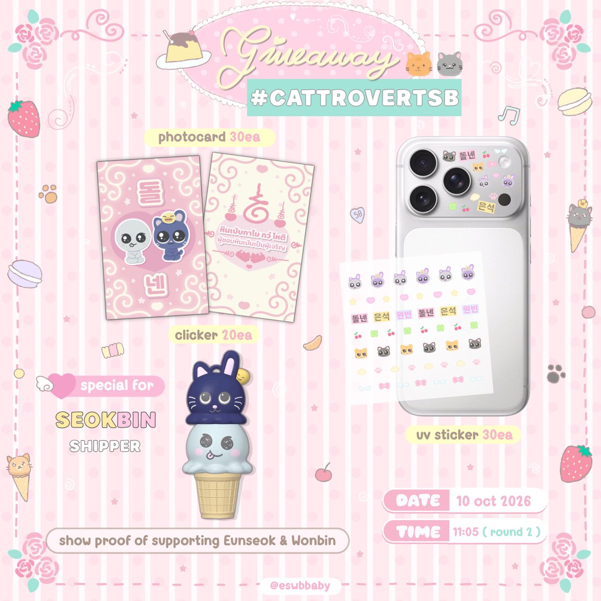 eswbbaby's tweet photo. pls kindly rt ⋆🐾°

giveaway🐈🐈‍⬛

☆ photocard 30ea
☆ uv sticker 30ea

🎀 special gift : clicker🍦 20ea
☆ โชว์หลักฐาน (อย่างใดอย่างหนึ่ง)
- การโหวต อึนซอก หรือ วอนบิน
- สตรีมทีมหินเบ้บ
- บับเบิ้ล🫧 อึนซอก หรือ วอนบิน 300 วันขึ้นไป

➷ rt & show this tweet 💘

🏠 sonbrown cafe
🪄date & time : 10 oct (round2)

#CattrovertSB #3901room