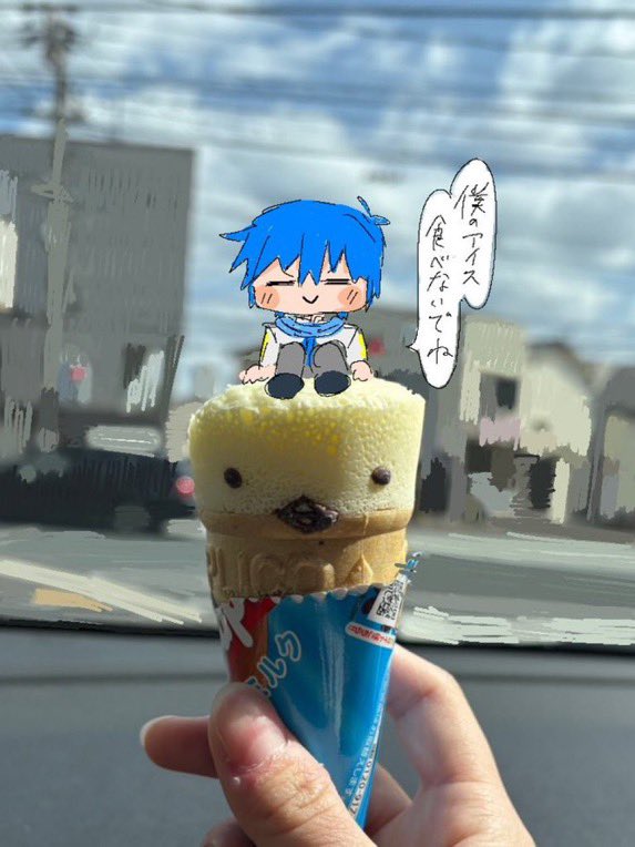 koitocyate's tweet photo. #KAITO
アイスじゃないよ https://t.co/2Tezb6VEC6