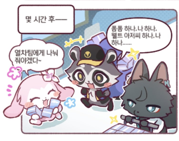 om_ggam's tweet photo. 너무 귀여워서 장난감 잔뜩 구매해서 품에 넣어줘야함 https://t.co/jeMxILYmw3
