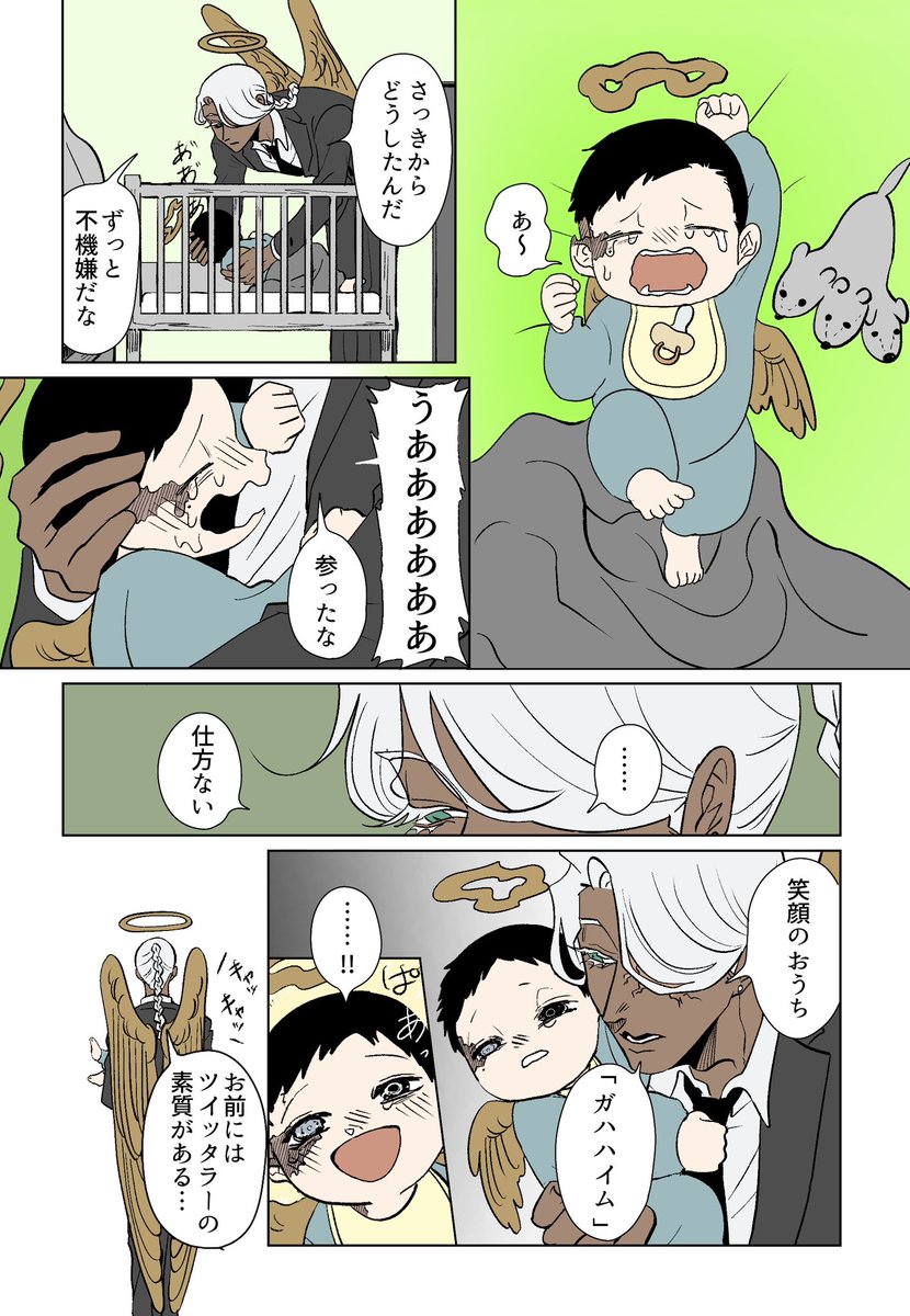 korakorakoralol's tweet photo. 分かったから https://t.co/D8sODpj3Ku