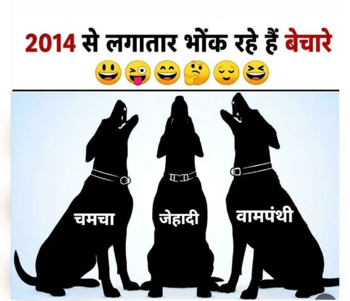 Mohitagain's tweet photo. @kanhaiyakumar तू तो तीनों है..😂😂😂 https://t.co/cDCxAoZMkJ