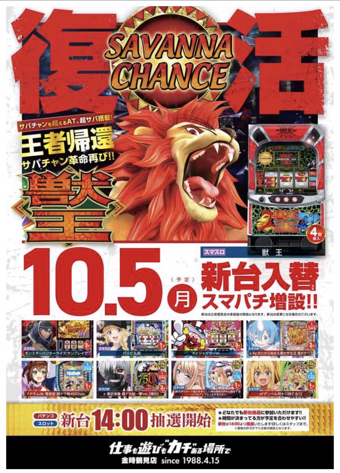 本日限定価格☺︎ニュースキン　ルミスパ みたむらみたむ on X: 