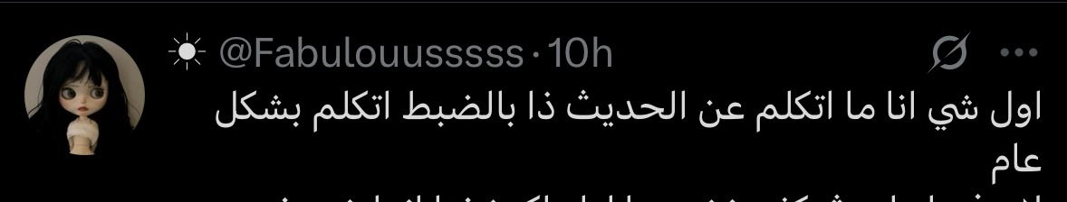 Fabulouusssss's tweet photo. @r8_vvq @vazkli @sugutaest قبل تتهجم علي وتدعي علي اقرا كلامي كامل طيب!
الله يبيدك انت واشكالك القذره https://t.co/8juSMkv7ur