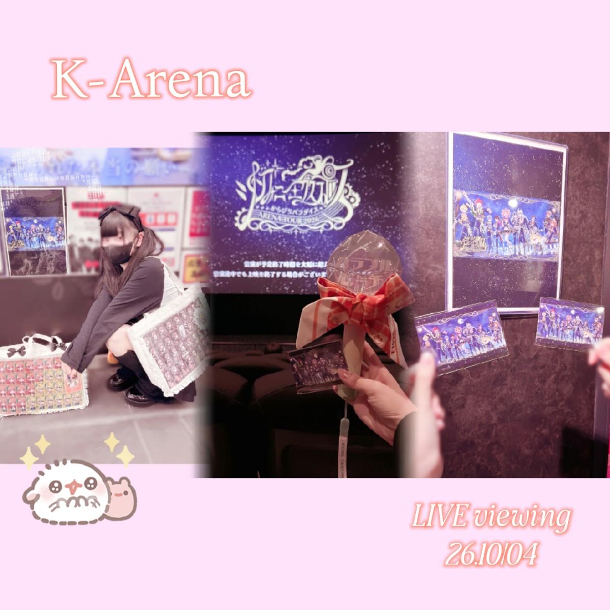 mami016590's tweet photo. ♥ @eto_cp ♥

#えと ちゃんからぴちパラダイス2026Kアリーナお疲れ様でした✨
みんなめっちゃ輝いててかっこよかったよ(⁠ ⁠；⁠∀⁠；⁠)
ライビュ参戦だったけど感想ALTにて書いたので時間あれば読んでくれると嬉しいです😭♡

#からぴちパラダイス2026
#からぴち https://t.co/f3j3nQ4TQ5
