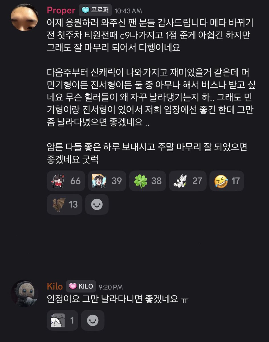wonniiee2's tweet photo. 뭐야 킬로도 나타나서 동의함 
날아다니는 힐러들이 싫은 킬로퍼… https://t.co/L0kPjFO6gN