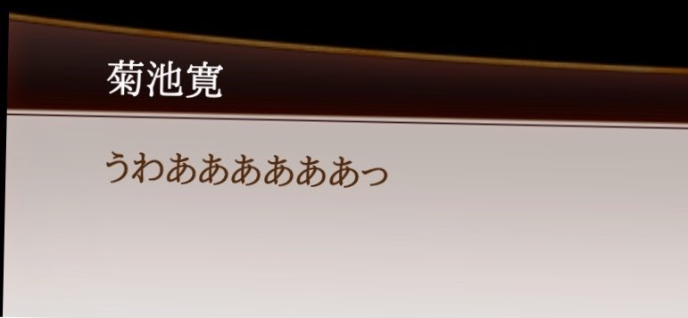 Mmmm3_333's tweet photo. 頼む…音声をください… https://t.co/jkq08aHfv1