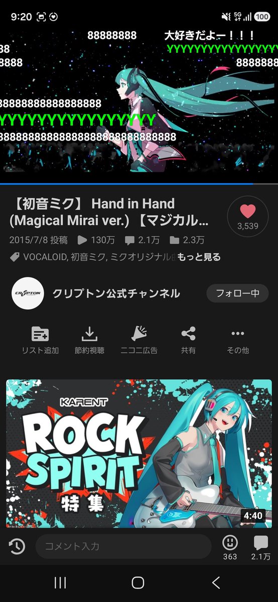 HATUNEMIXI39's tweet photo. YouTubeばかり見ていてさ、でも
ニコニコ動画がやっぱり一番なのかも
しれない！ https://t.co/pd8HBQS7dx