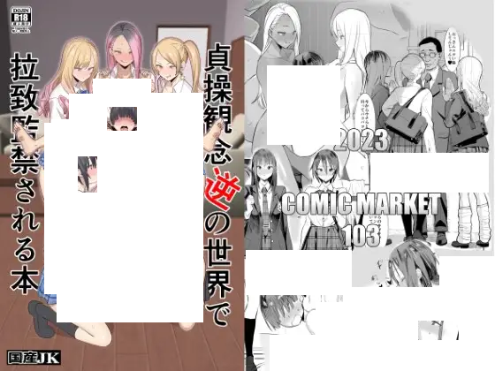 manga_komachi's tweet photo. 続きはコチラ👇
【https://t.co/PJsIGO9xYm】

同作者のおすすめ作品はコチラ👇
【https://t.co/pAo5tNVek2】
【https://t.co/HidcrEKgSR】
【https://t.co/dVCKdqcE49】
【https://t.co/Y1fLY7a6K8】

  🉐クーポンを使うとお得に読めます🙆🏻‍♀️ 
  paypay・d払い・コンビニ払いも可能⭕️#PR https://t.co/QWVzvFhd8V