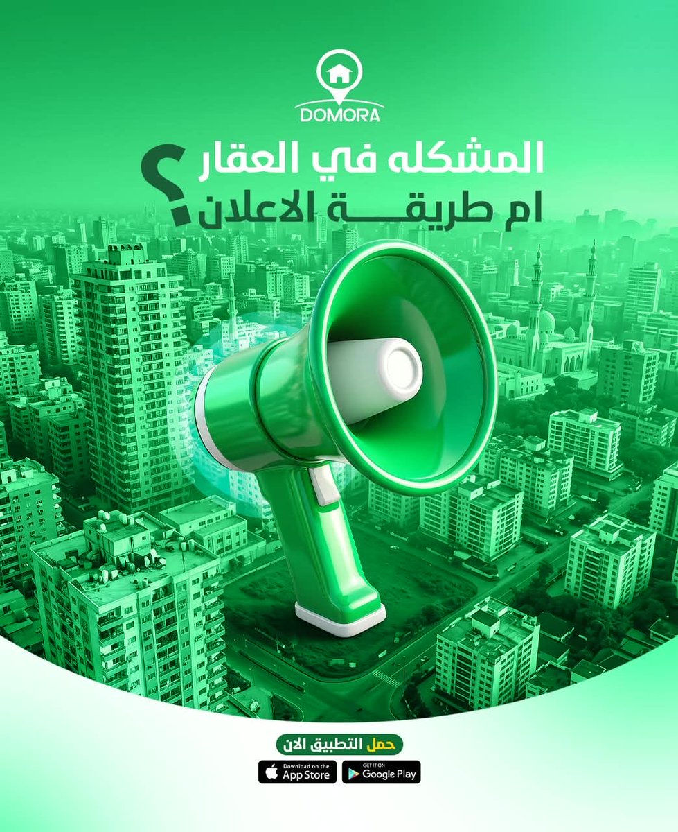 Domoradpts's tweet photo. #حرب_أكتوبر 
#نصر_أكتوبر_المجيد 
#انورالسادات 
#الجزيرة 
#مصر_أرض_القوة_والسلام 
#شكرا_لرجال_الدفاع_الجوي 

منصة عقارية متخصصة تجمع لك عروض البيع والإيجار في مكان واحد، بتجربة سهلة وعملية تساعدك توصل لعقارك المناسب
بسهولة.
https://t.co/6sCY6l4A2S https://t.co/GR4j7Bz6e0