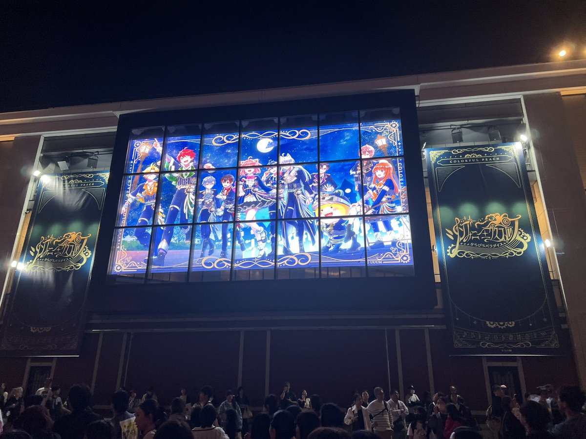 uni_uni_neko's tweet photo. カラフルピーチさんのライブ行ってました！
初めての衝撃ばかりでヤバかった…
12月はるもにあも頑張るぞ！🐏 https://t.co/6qd9KN5uGR