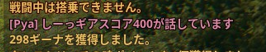 kort2n's tweet photo. AION2の種族チャットガチでアツい https://t.co/4r6hYm7Wt4