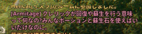 kort2n's tweet photo. AION2の種族チャットガチでアツい https://t.co/4r6hYm7Wt4