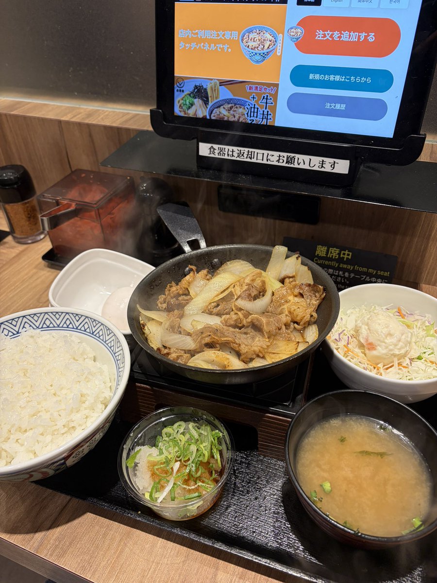 radio9696's tweet photo. 今日は昼に人生初のマッサージ受けてきた！
月1くらいで行きたいもんですな〜
マッサージ終わって野菜ラーメン専門店へ🍜
野菜、麺大盛り無料だから大盛りで！
野菜たくさん食べたからカロリー0でうまし！
夜は吉野家…玉ねぎ多すぎやろ！これもカロリー0だな
来週は映画行こ！ https://t.co/PyxKSwITSl