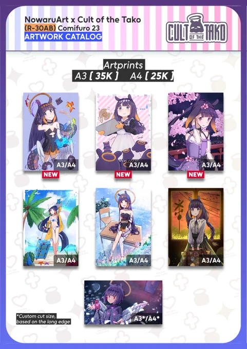 Image from Nowaru 🐙 @Comifuro 23 / R-30ab 「Cult of the Tako」 (@NowaruArt)