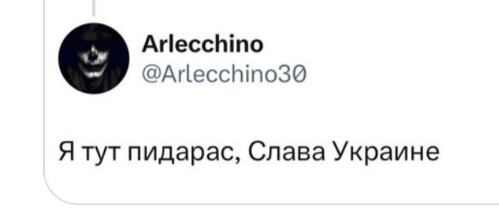 Dramacratic's tweet photo. @kozako01 Это правда, они своим свиным ебалом сбили. https://t.co/EJTQ4hLRnE