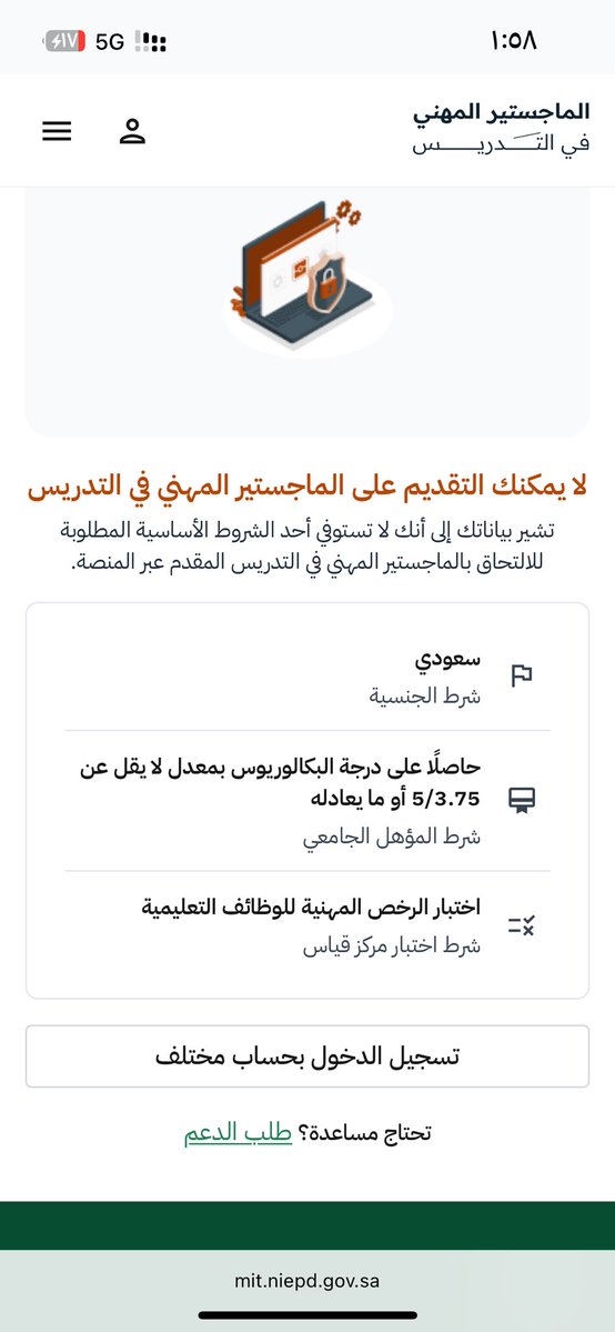 hayamutt's tweet photo. @_so_me9 يااارب انه خطاء والا معلق https://t.co/Ex8UYplIx7