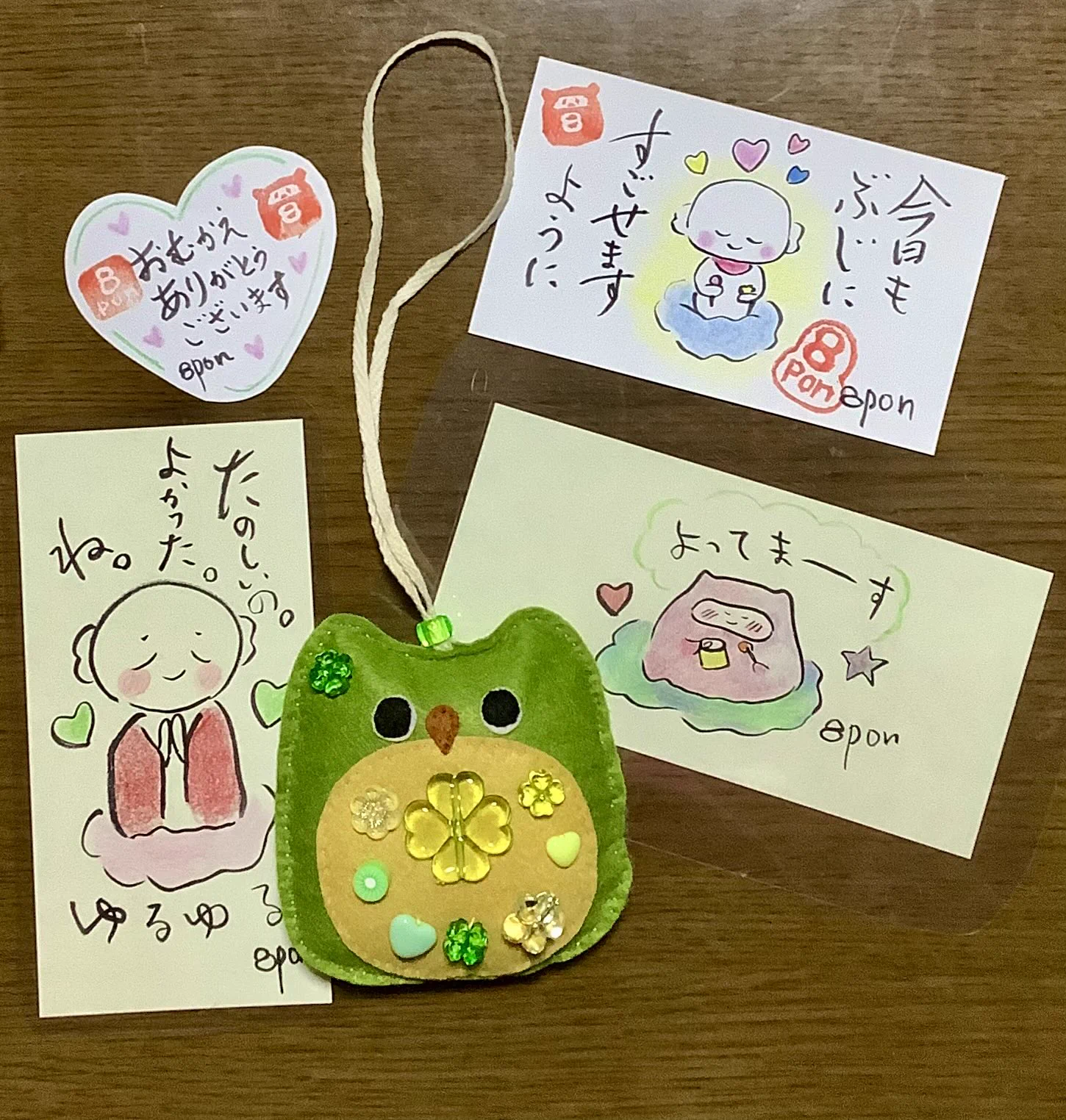 ご覧いただきありがとうございます。 中古品ですのでよろしくお願いします。 8PON🌟〈おえかき日和〉🌼 on X: 