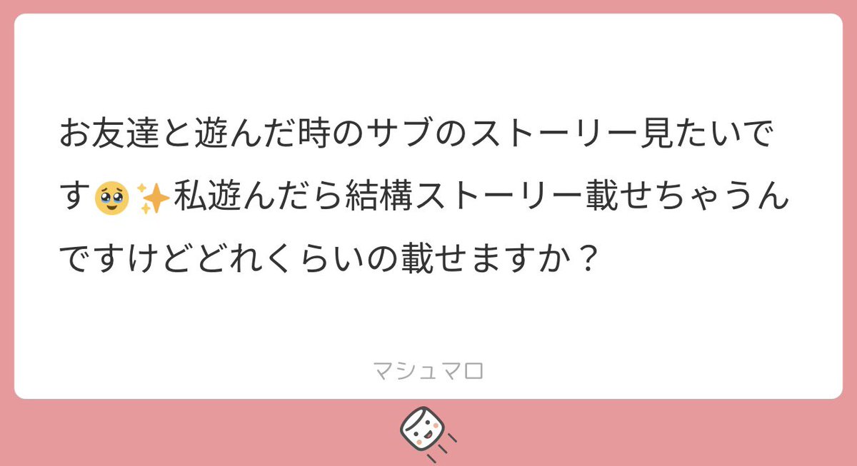 shopidayo's tweet photo. 友情倍増！友情頑丈！病気なのでアホほど載せますｗｗｗｗ楽しかった思い出は全部サブ垢に残してよくアーカイブ見返してます(^_-)~🎀💕 https://t.co/v27lfkFz5E