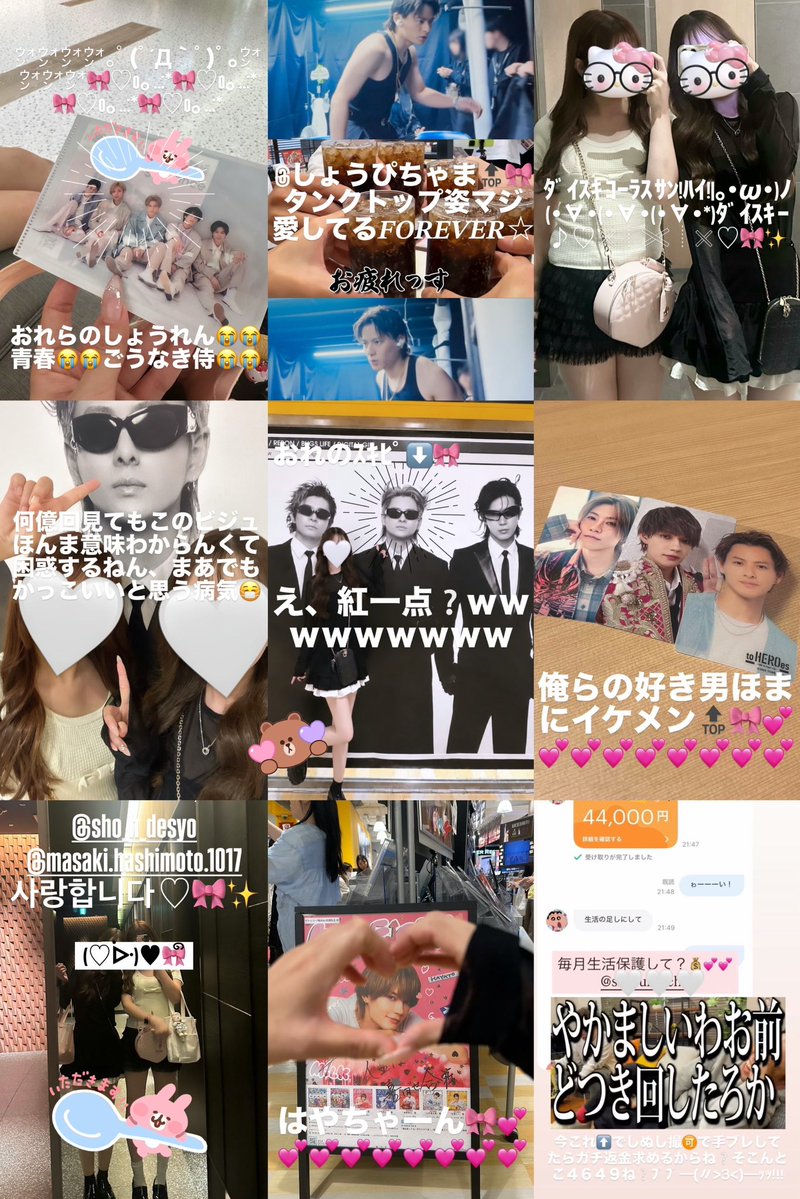 shopidayo's tweet photo. 友情倍増！友情頑丈！病気なのでアホほど載せますｗｗｗｗ楽しかった思い出は全部サブ垢に残してよくアーカイブ見返してます(^_-)~🎀💕 https://t.co/v27lfkFz5E