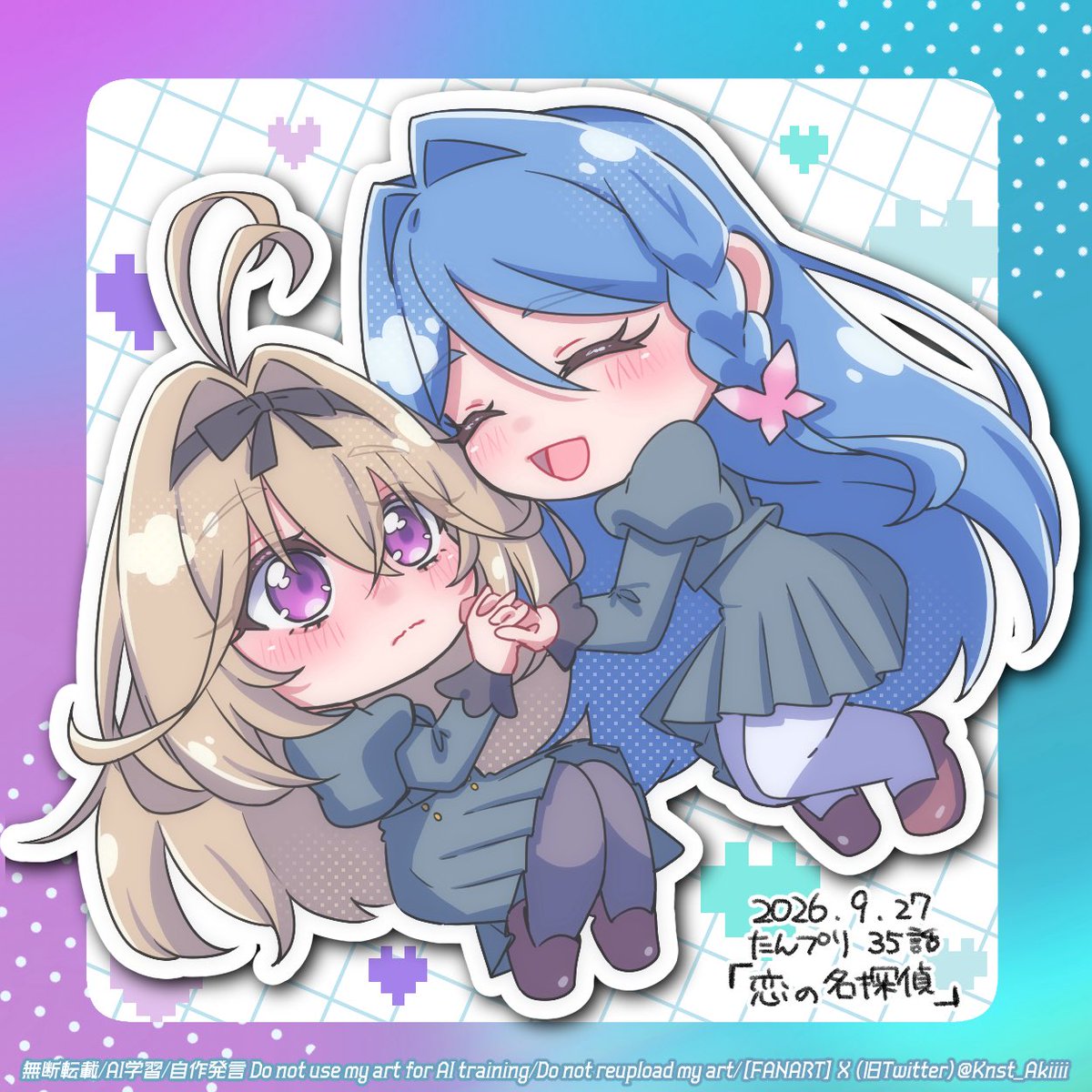 Knst_Akiiii's tweet photo. 💜制服姿のるるかとくれあ🩵
#fanart #precure #たんプリ https://t.co/GnNcaPIEMC