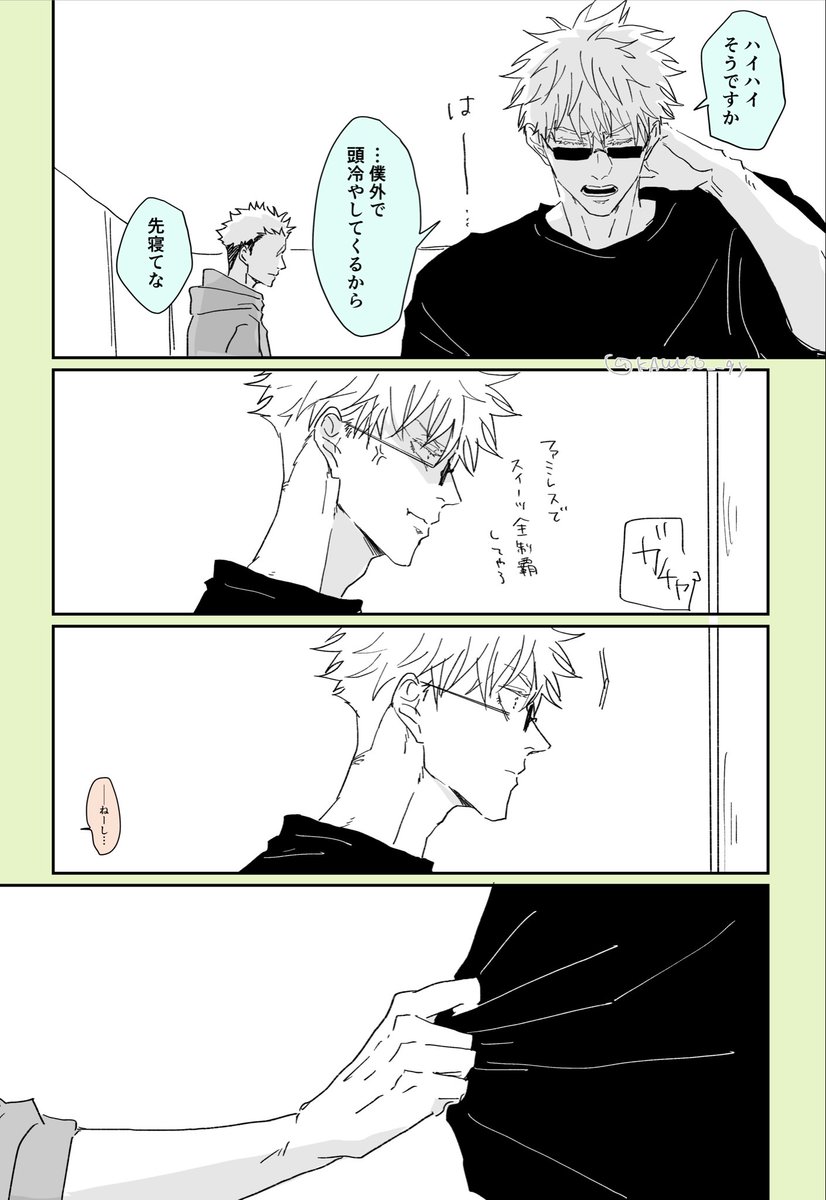 KAWUSO__gy's tweet photo. 最近の🦋らくがき
相手を寂しくさせるのは禁止の同棲五悠 https://t.co/8gpMhhrmNK