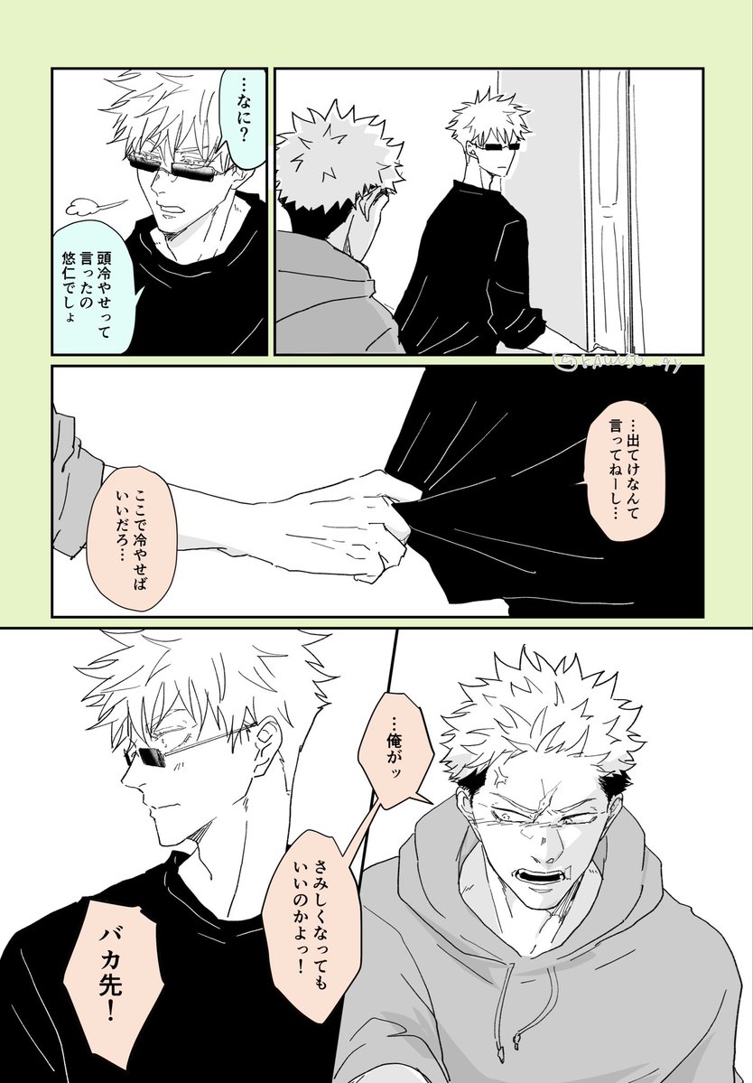 KAWUSO__gy's tweet photo. 最近の🦋らくがき
相手を寂しくさせるのは禁止の同棲五悠 https://t.co/8gpMhhrmNK