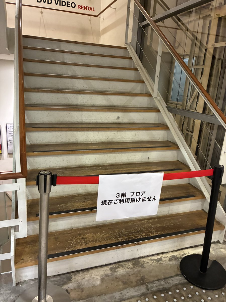 42Dmx's tweet photo. TSUTAYA阿部野店が本日閉店
巨大仮店舗から現店舗まで良く通った
レンタルビデオ黎明期からビデオ屋通いしたが、もっとも長く通ったレンタルビデオ屋だった
同じくミナミの戎橋店も閉店
この2店舗の閉店はレンタルビデオ時代の終焉を実感です

#レンタルビデオ
#TSUTAYA
#閉店 https://t.co/ZCTmAiLSa4