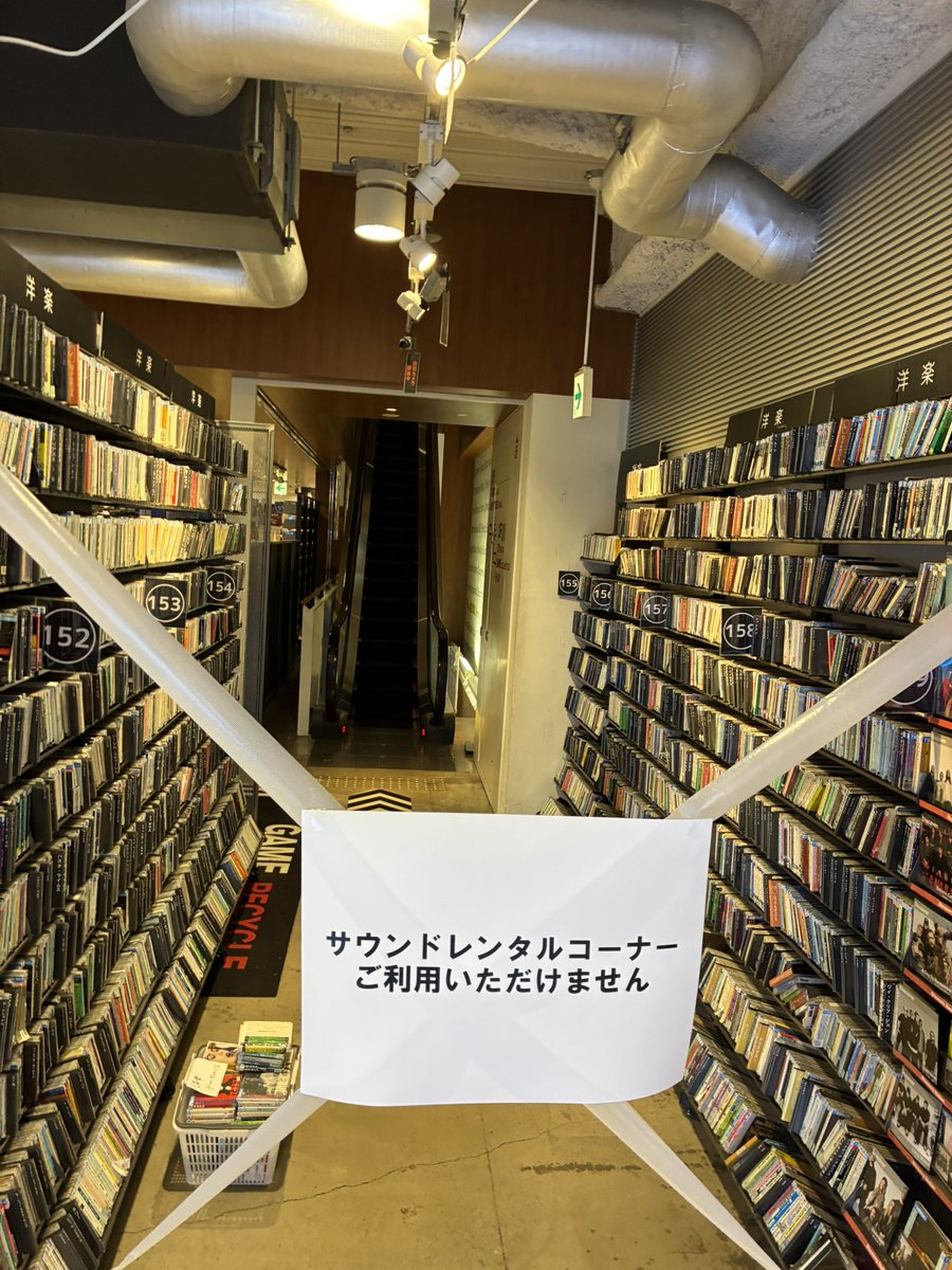 42Dmx's tweet photo. TSUTAYA阿部野店が本日閉店
巨大仮店舗から現店舗まで良く通った
レンタルビデオ黎明期からビデオ屋通いしたが、もっとも長く通ったレンタルビデオ屋だった
同じくミナミの戎橋店も閉店
この2店舗の閉店はレンタルビデオ時代の終焉を実感です

#レンタルビデオ
#TSUTAYA
#閉店 https://t.co/ZCTmAiLSa4