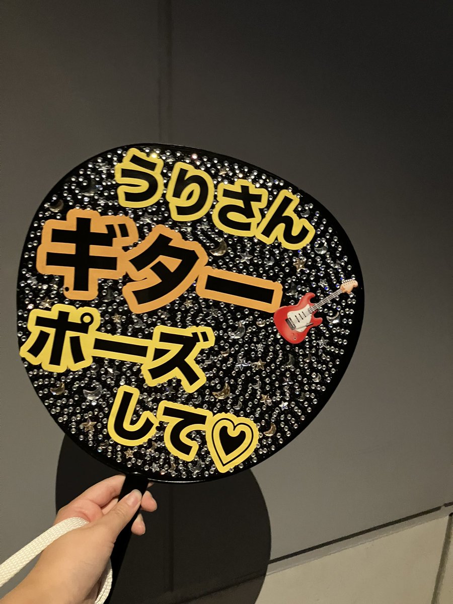 noka0701's tweet photo. @Aouri_cp さんへ✨️
お呼び出し失礼します！
Kアリーナ2公演お疲れ様でした！
1レベル28列目80番で通し参加させて頂きました！うりさん本当にかっこよくて最高でした！😭すごい近くまで来てくれてうりさんの事ずっと見てました😭😭ずっとずっと大好きです！！♡ https://t.co/4VEVGKV7Xe