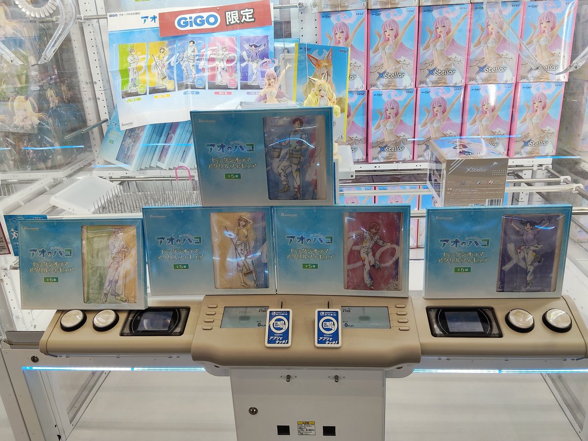 453zon's tweet photo. アオのハコオールナイト観た🟦
→その前に立川で仕事してた
→→観終わった後に立川へ始発とんぼ返り仕事💨

推し活とその元手稼ぎに飛ばし過ぎてヤバなってた🤣
〜休むイトマもないまま〜
⏫️寝る間も削る全力倒錯思考🫡

仕事終わりにはとっぷり暮れてて
2期リアタイはムリやったけど、尚さら先月のワールドプレミアム先行上映に行けた事にありがたや〜の精神🙏

▶️帰り電車中で昨夜仕事帰りに武蔵村山ダイソー＆GIGOでのお迎えグッズを思い返しニマニマ中😁

…ここ二日間は髪を梳くイトマもないまま通した説w
⏩️電車で微睡んでてまた寝ぐせ増やしそうだよ、ちーちゃん先輩😝
#アニハコ
#アオのハコ