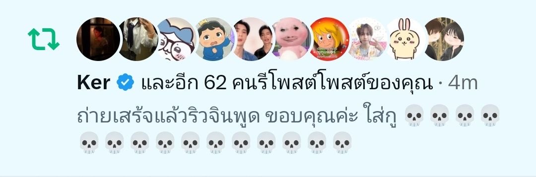 wwktrpra's tweet photo. โดนรวบทั้งกลุ่ม จบ ……………………… https://t.co/g78kKQAlmn