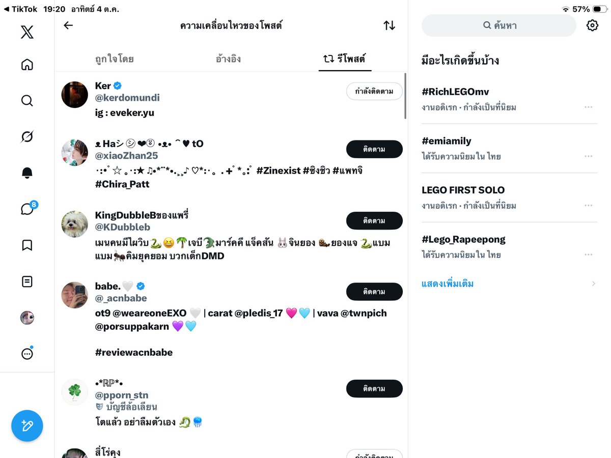 wwktrpra's tweet photo. โดนรวบทั้งกลุ่ม จบ ……………………… https://t.co/g78kKQAlmn