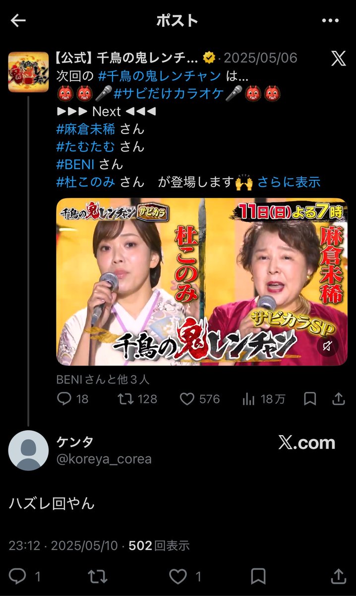 Kinutohu0721's tweet photo. 本人がくるのは焦るでしょうね😓 https://t.co/zaJmHWfH9r