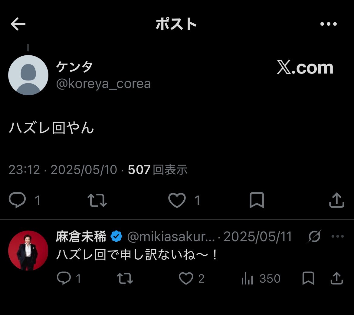 Kinutohu0721's tweet photo. 本人がくるのは焦るでしょうね😓 https://t.co/zaJmHWfH9r